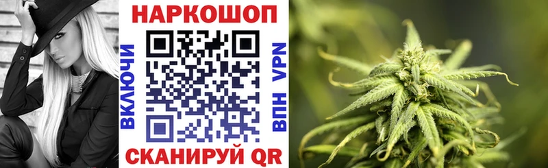 Наркошоп Ермолино Alpha-PVP Конопля Меф Гашиш