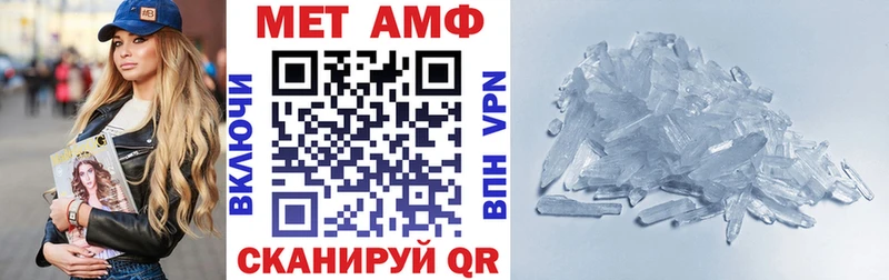 Амфетамин VHQ  как найти закладки  Ермолино 