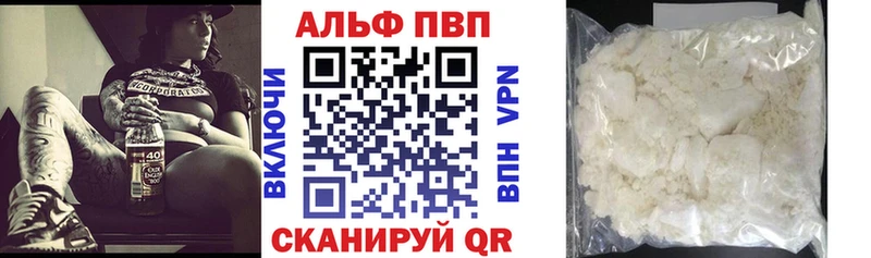 Alpha PVP СК КРИС  даркнет какой сайт  Ермолино 