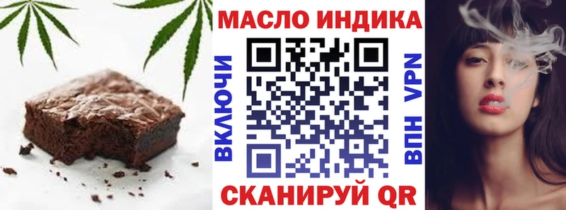Canna-Cookies конопля  наркотики  мориарти Telegram  Ермолино  mega зеркало 