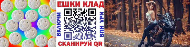 закладка  Ермолино  блэк спрут ссылка  Экстази Philipp Plein 