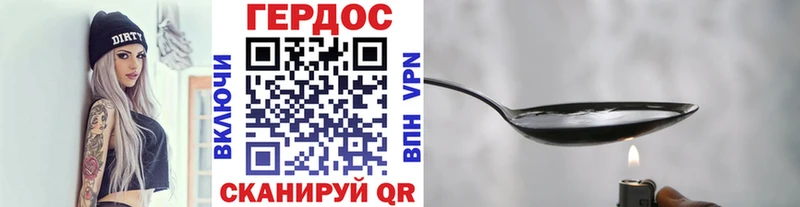 Героин гречка  Ермолино 