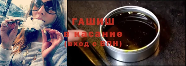 мефедрон Абаза