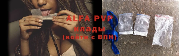 мефедрон Абаза