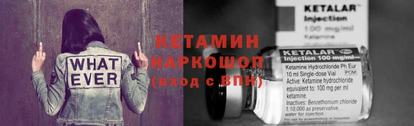 кокаин VHQ Алексин