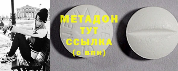 apvp Абдулино