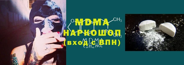 apvp Абдулино