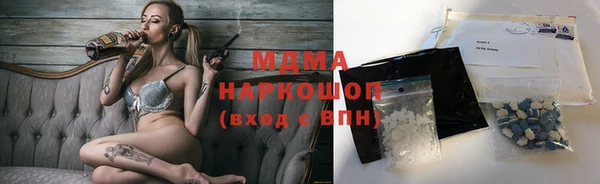 apvp Абдулино