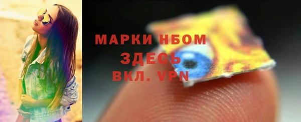 мефедрон Абаза