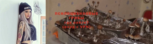 мефедрон Абаза