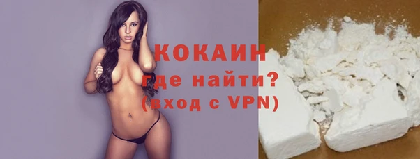 мефедрон Абаза