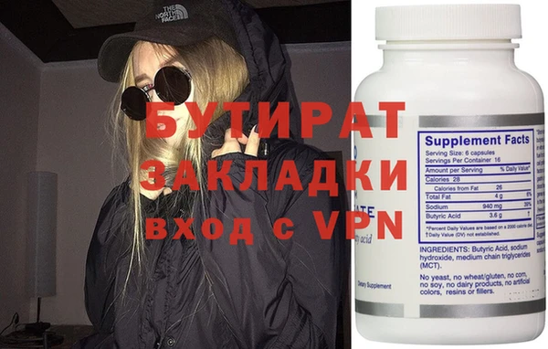 мефедрон Абаза