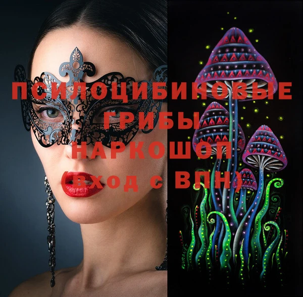 мефедрон Абаза