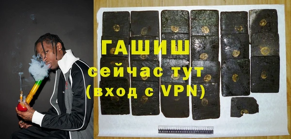 apvp Абдулино