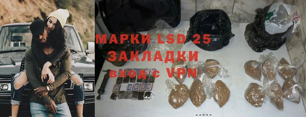 мефедрон Абаза