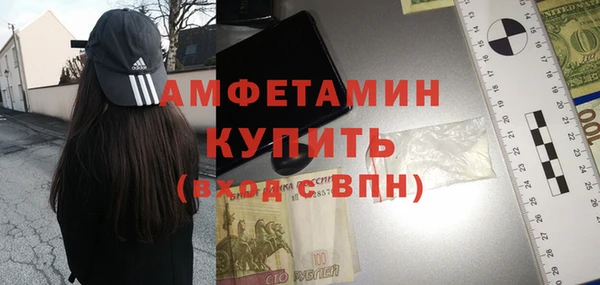 мефедрон Абаза