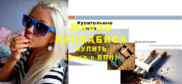 apvp Абдулино
