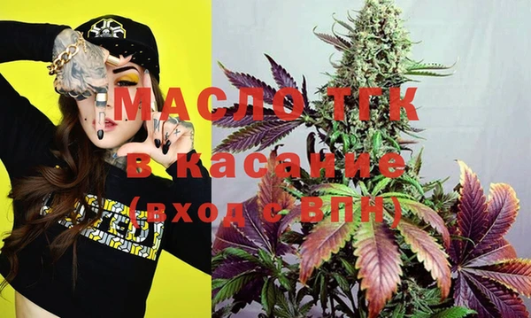 мефедрон Абаза