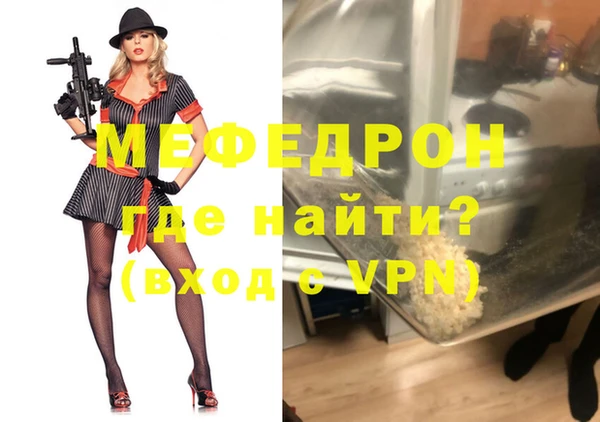 прущая мука Абинск