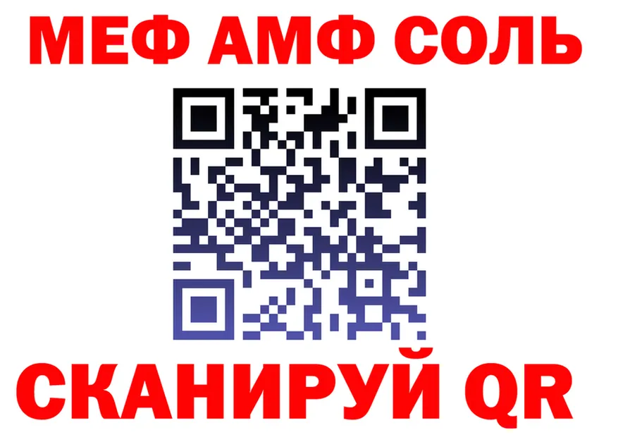 А ПВП Crystall зеркало darknet KRAKEN Ермолино
