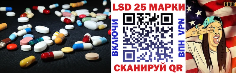 Лсд 25 экстази ecstasy  blacksprut tor  Ермолино  дарнет шоп 