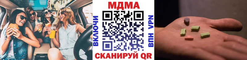 МДМА VHQ  купить наркоту  Ермолино 