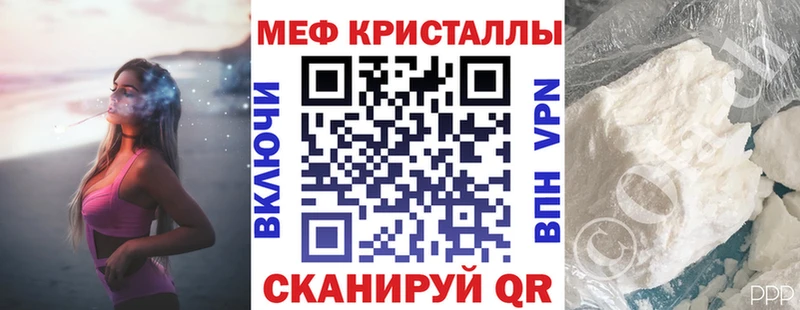как найти наркотики  Ермолино  МЕГА зеркало  МЯУ-МЯУ мука 