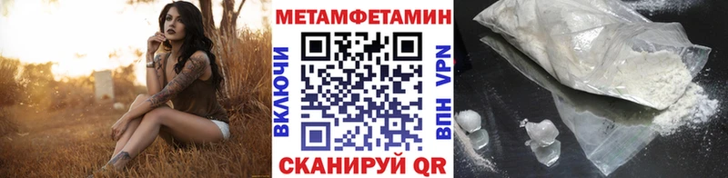 МЕТАМФЕТАМИН витя  где купить наркотик  Ермолино 