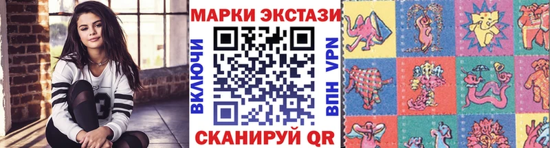 Наркотические марки 1,8мг Ермолино
