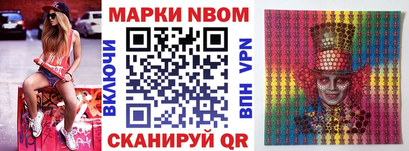 omg маркетплейс  Ермолино  Марки 25I-NBOMe 1500мкг 
