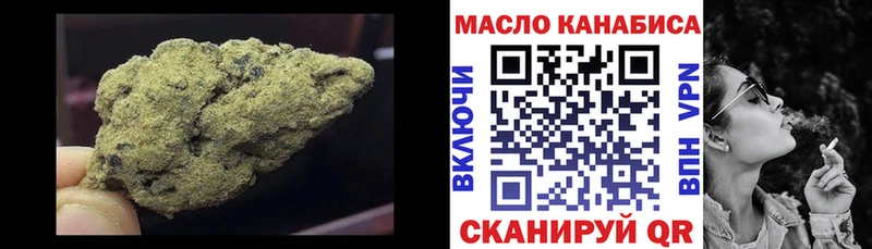 ТГК Wax  Ермолино 